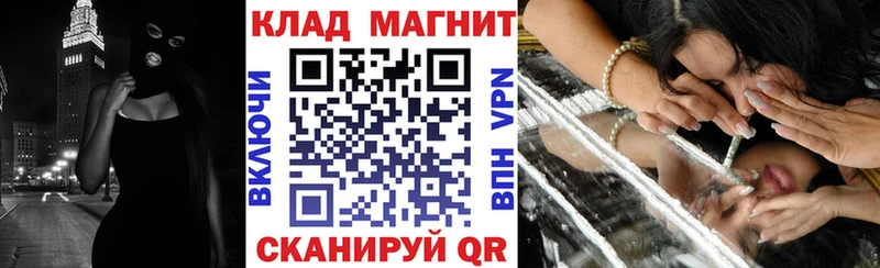 Купить закладку Метадон  АМФ  ГАШ  Конопля  Меф мяу мяу  КОКАИН  Россошь