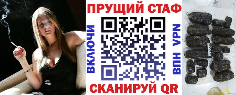 Каннабис Россошь