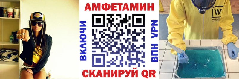 Купить закладки  Россошь  АМФ 97% 