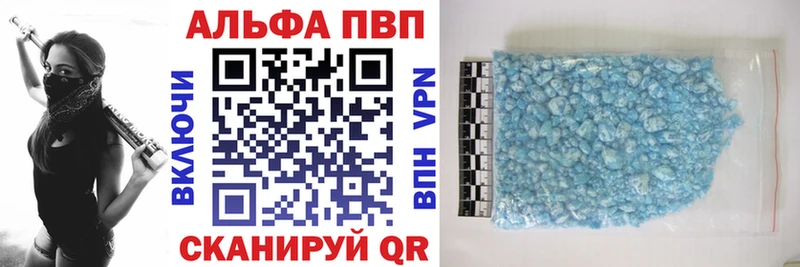 Alpha-PVP Crystall Россошь