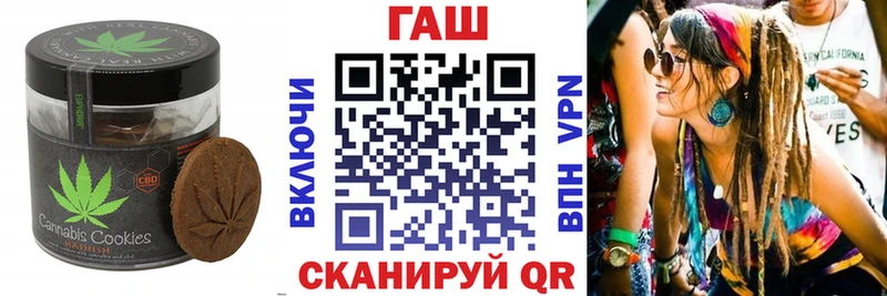 Еда ТГК конопля  Купить закладки  Россошь 