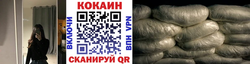 Купить где  Россошь  КОКАИН Columbia 