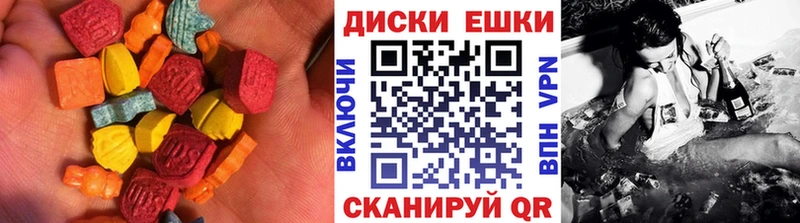 Экстази DUBAI  Купить где  Россошь 