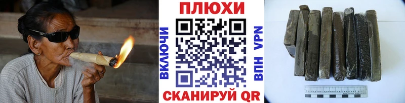 ГАШ гашик  Купить закладки  Россошь 