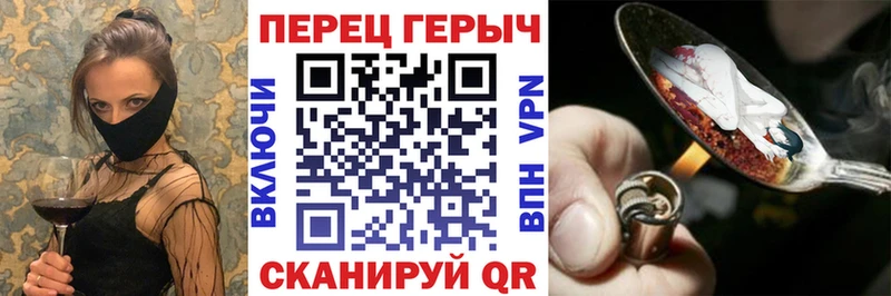 ГЕРОИН белый  Купить  Россошь 