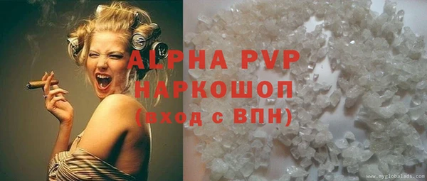 молекула духа Майский