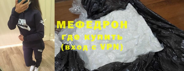 каннабис Магас