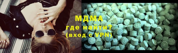 молекула духа Майский