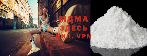 mdpv Магадан