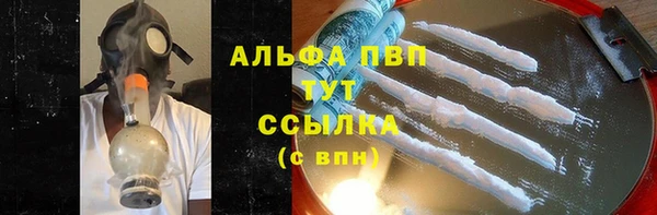 mdpv Магадан