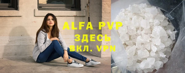 молекула духа Майский