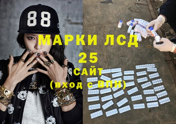 молекула духа Майский