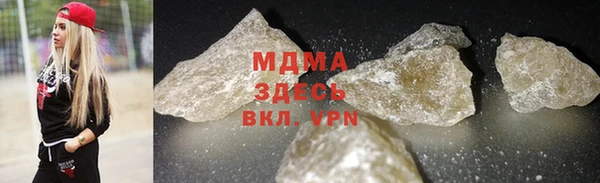 молекула духа Майский