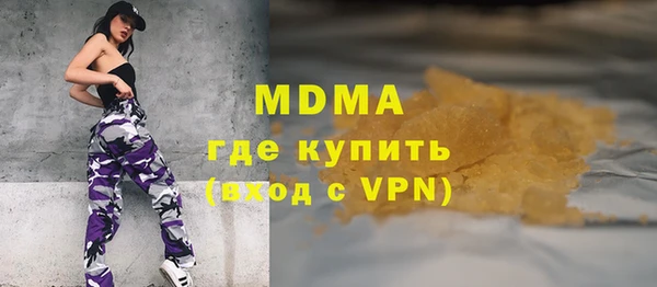 молекула духа Майский
