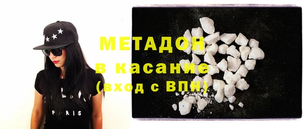 каннабис Магас