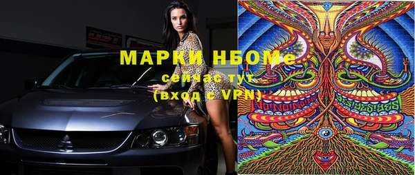 mdpv Магадан