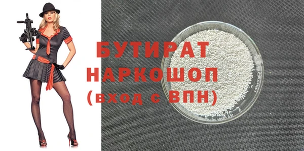 каннабис Магас