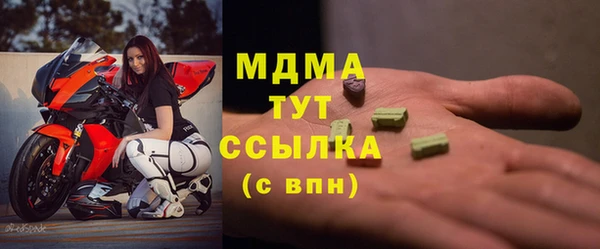 каннабис Магас