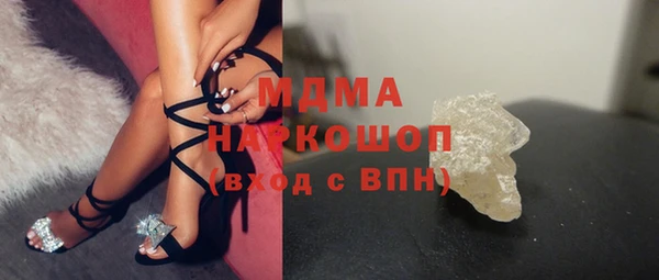 молекула духа Майский