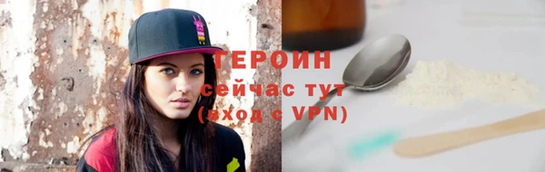 молекула духа Майский