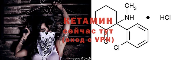 каннабис Магас