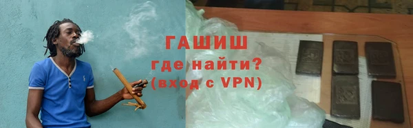 каннабис Магас