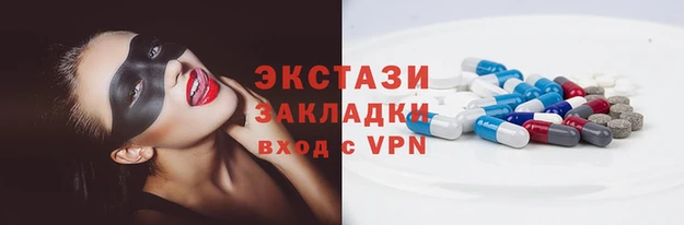 каннабис Магас