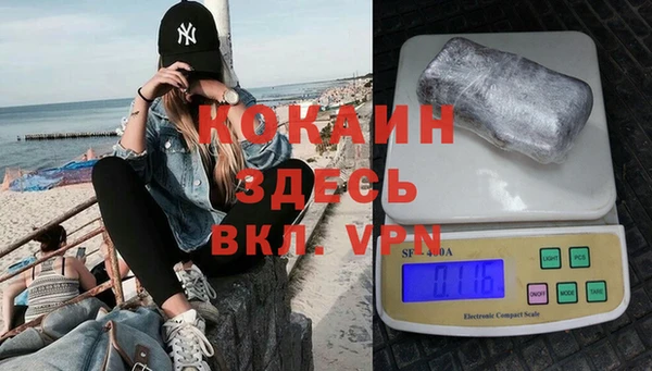 каннабис Магас