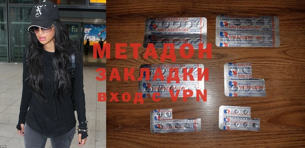 каннабис Магас