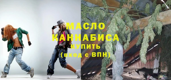 молекула духа Майский
