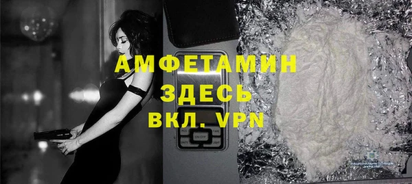 молекула духа Майский