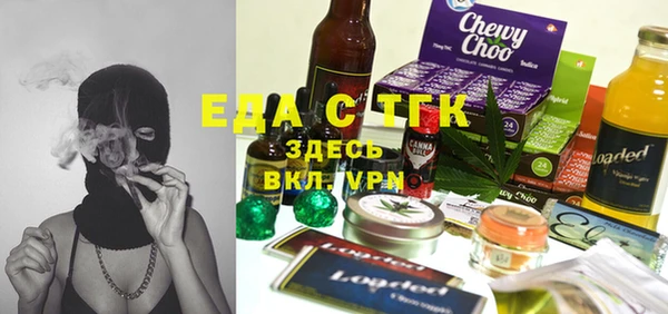 каннабис Магас