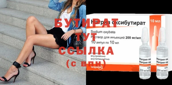 молекула духа Майский