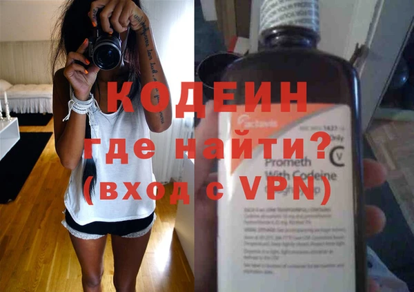 молекула духа Майский
