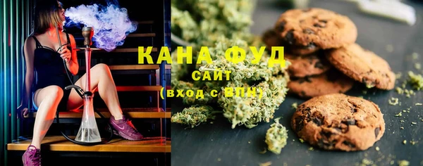 каннабис Магас