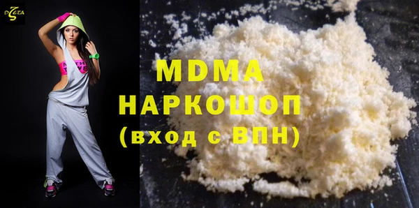 каннабис Магас