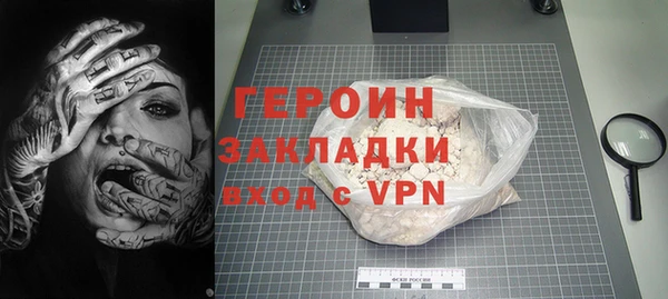 mdpv Магадан