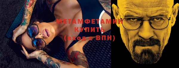 каннабис Магас