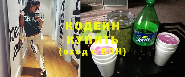 каннабис Магас