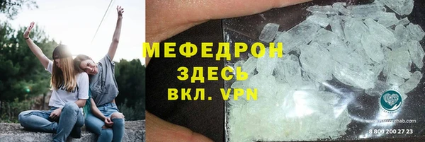 mdpv Магадан