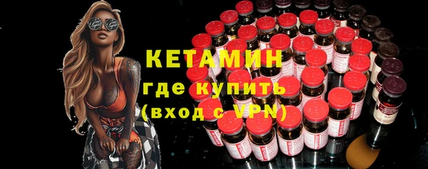 mdpv Магадан