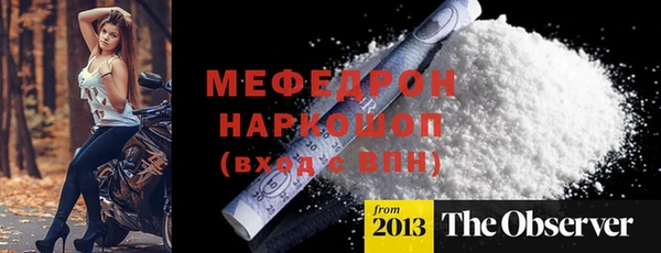 молекула духа Майский