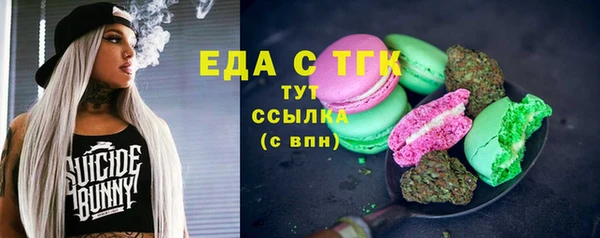 каннабис Магас