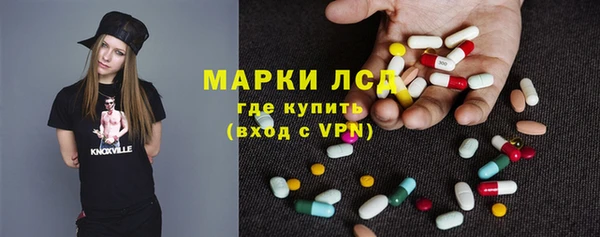 молекула духа Майский