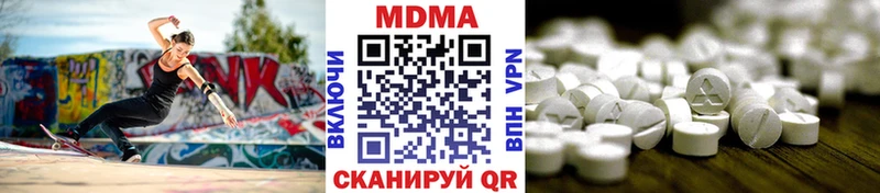 МДМА VHQ  Купить  Россошь 
