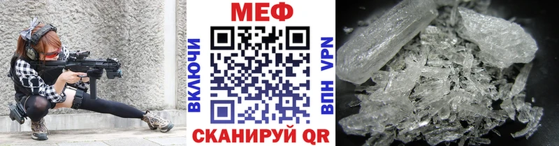 Мефедрон 4 MMC  Купить закладки  Россошь 