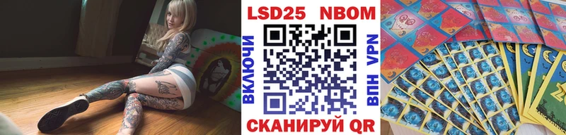 Марки N-bome 1,8мг  Купить  Россошь 