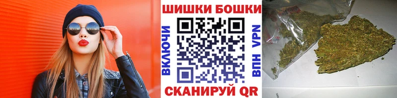 Купить  Россошь  Каннабис AK-47 